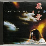 Kitaro - Silver Cloud (1983) [1984]