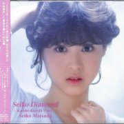 Seiko Matsuda - Seiko Diamond (2025) [SACD]