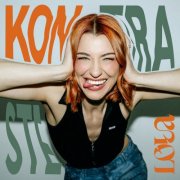 Loua - Kontraste (2025) Hi-Res