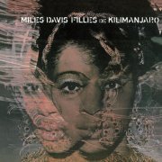 Miles Davis - Filles De Kilimanjaro (2015) [SACD / Hi-Res]