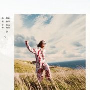 Miriam Yeung - If Everybody had An Ocean (2015) Hi-Res