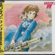 Joe Hisaishi, Haruomi Hosono - Nausicaa Best Collection (1986) [2CD]
