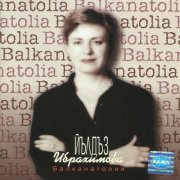 Yildiz Ibrahimova - Balkanatolia (2001)