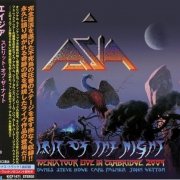Asia - Spirit of the Night: The Phoenix Tour Live in Cambridge (2010) [Japanese Edition]