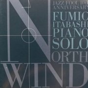 Fumio Itabashi - North Wind (2000)