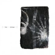 Urner - Afterimages (2026)