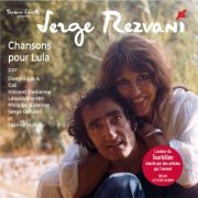 Serge Rezvani, Jacques Canetti - Chansons pour Lula (2023) Hi-Res