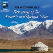 Various Artists - Folk Music of China, Vol. 8: Folk Songs of the Kazakh & Kyrgyz Tribes (2020)