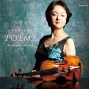 Tomoko Kawada, Nozomi Matsumoto - Chausson: Poème (2012) [Hi-Res]