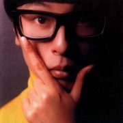 Towa Tei - Last Century Modern (2000)