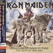 Iron Maiden - Somewhere Back In Time: The Best Of 1980-1989 (2008) [Japanese Edition]
