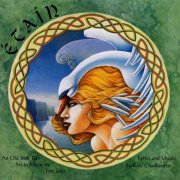 Tim Janis - Etain (1998)