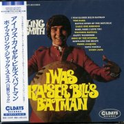 Whistling Jack Smith - I Was Kaiser Bill's Batman (Bonus Tracks) (2019)