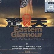 VA - Eastern Glamour: Best Collection Of Chinese Instrumental Music (2006) [SACD]