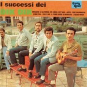 I Dik Dik - I successi dei Dik Dik (1992)