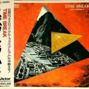 Spectrum - Time Break: Spectrum 3 (1980)