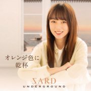 SARD UNDERGROUND - Orange Iro Ni Kanpai (2021)