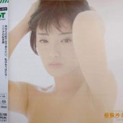 Momoe Yamaguchi - 曼珠沙華 (1978) [2004 SACD]