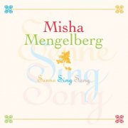 Misha Mengelberg - Senne Sing Song (2005)