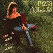 Pam Tillis -  Put Yourself In My Place (1991)