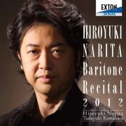 Hiroyuki Narita - Hiroyuki Narita Baritone Recital 2012 (2021)