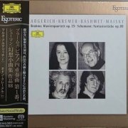 Martha Argerich, Gidon Kremer, Yuri Bashmet, Mischa Maisky - Brahms: Piano Quartet No.1 (2002) [2025 SACD]