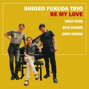 SHIGEO FUKUDA - BE MY LOVE (2025) Hi-Res