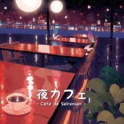 VA - DDBY - Yoru Cafe - Cafe de Seirensen - (2019)