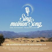 VA - Sing meinen Song - Das Schweizer Tauschkonzert, Die schönsten Duette (2022) Hi-Res