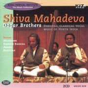 Dagar Brothers - Shiva Mahadeva (1996)