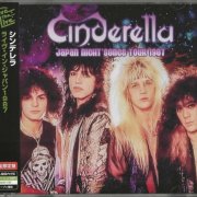 Cinderella - Japan Night Songs Tour 1987 (2023) [Alive The Live Series]