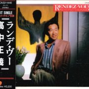 Masayoshi Takanaka - Rendez-Vous (1987)