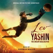 George Kallis - Lev Yashin: the Dream Goalkeeper (Original Motion Picture Soundtrack) (2020)