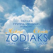 Zodiac - Clouds (1991/2022) [24bit/44.1kHz] lossless