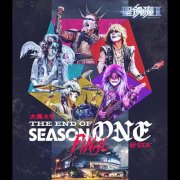 Seikima-II - BLACK MASS TOUR THE END OF SEASON ONE -FINAL- @SSA (2026) Hi-Res