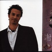 Peter Distefano - Gratitude (2004)