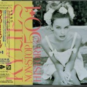 Kylie Minogue - Kylie's Non-Stop History 50+1 (1993) [Japanese Edition]