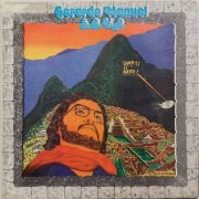 Gerardo Manuel & CVP - ¿Quien Es el Mayor? (1973)