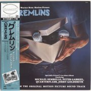 VA - Gremlins (Warner Bros. Motion Picture) (1984) LP