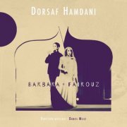 Dorsaf Hamdani - Dorsaf Hamdani chante Barbara & Fairouz (2014)