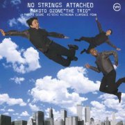 Makoto Ozone The Trio - No Strings Attached (1999) FLAC