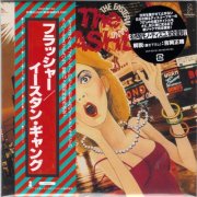 The Eastern Gang - The Flasher (1979/2013)