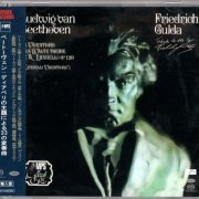 Friedrich Gulda - Beethoven: Diabelli Variations (1970) [200 SACD]