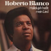 Roberto Blanco - Hallelujah heisst mein Lied (Spirituals und Gospelsongs in deutscher Sprache) (1973/2026)