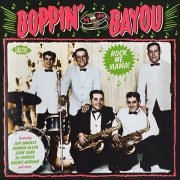 Various Artist - Boppin' By The Bayou: Rock Me Mama! (2015)