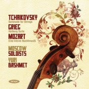 Moscow Soloists, Yuri Bashmet - Tchaikovsky: Serenade for Strings - Grieg: Holberg Suite - Mozart: Eine Kleine Nachtmusik (2008) [Hi-Res]