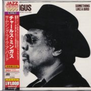 Charles Mingus - Something Like A Bird (1980) CD Rip