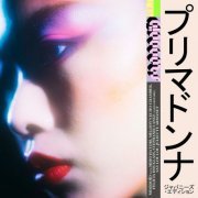 Moodoïd - PrimaDonna vol. 1 (Japanese Edition) (2021) Hi-Res