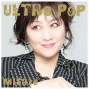 Misato Watanabe - ULTRA POP (2025)
