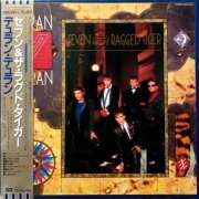 Duran Duran - Seven And The Ragged Tiger (1983) LP